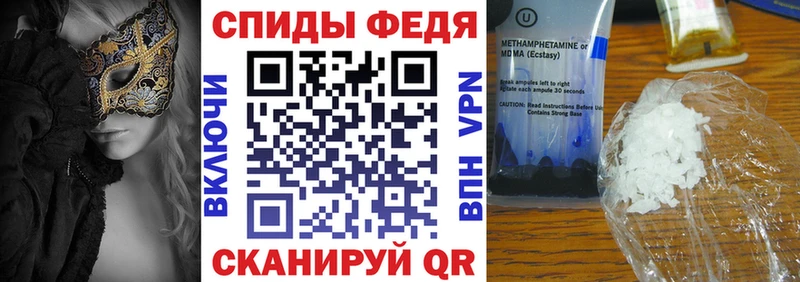 Amphetamine Розовый  Симферополь 