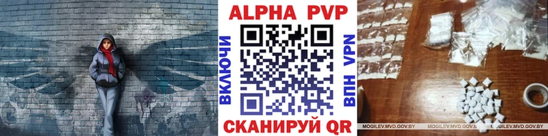 Alpha-PVP Соль Симферополь
