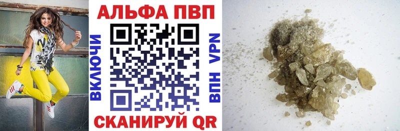 купить   Симферополь  APVP крисы CK 
