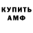 КЕТАМИН VHQ Katerina Butyrina