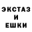 ЭКСТАЗИ таблы Monticore RED