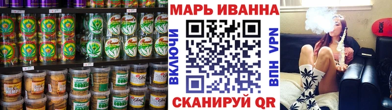 Печенье с ТГК марихуана это телеграм Симферополь