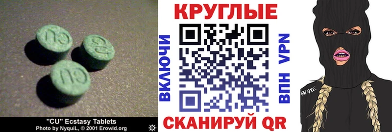 ЭКСТАЗИ Philipp Plein  МЕГА   Симферополь  наркошоп 