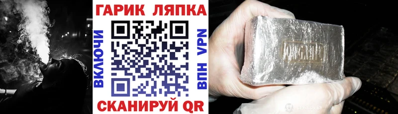 ГАШИШ Premium Симферополь