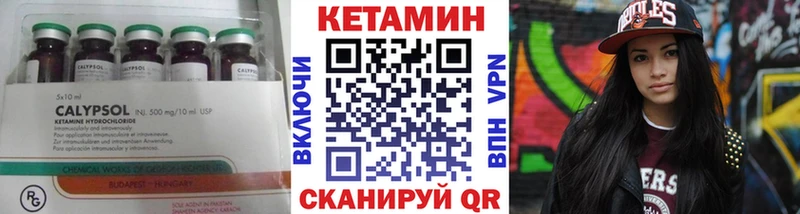 КЕТАМИН VHQ  наркошоп  Симферополь 