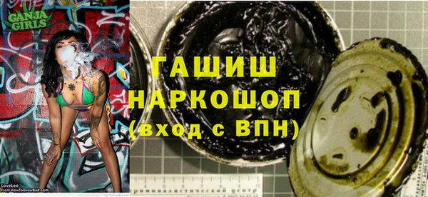 соль курить ск Нязепетровск