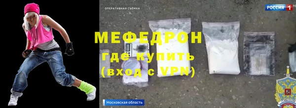 МДПВ Нягань