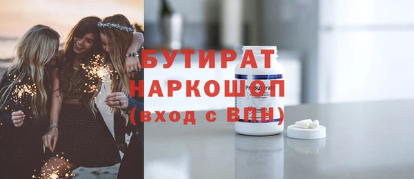 ECSTASY Бабаево