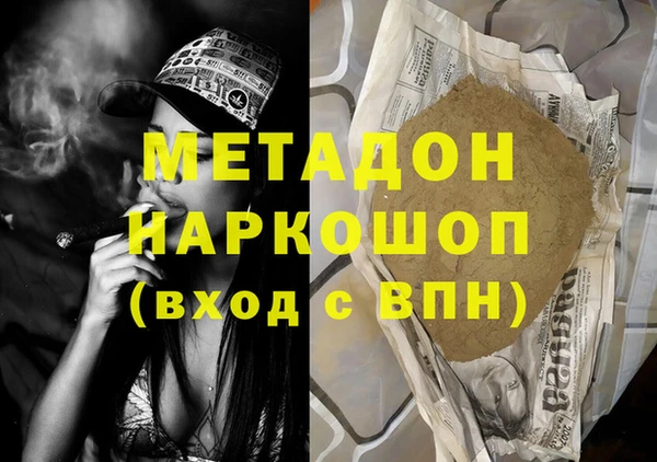 соль курить ск Нязепетровск