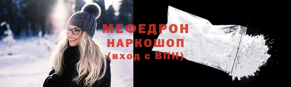 МДПВ Нягань