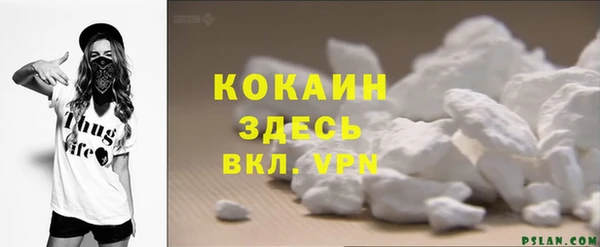 соль курить ск Нязепетровск