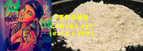 кокаин VHQ Няндома