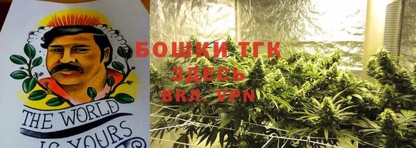 соль курить ск Нязепетровск