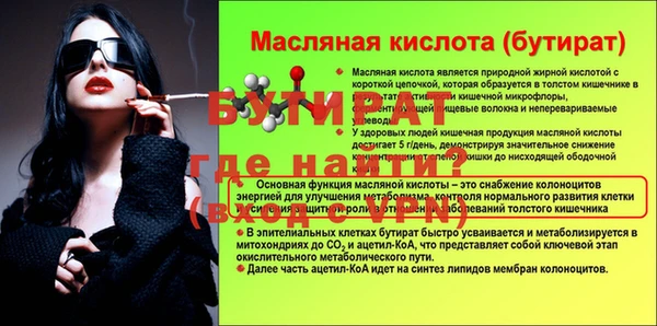 МДПВ Нягань