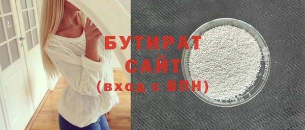 соль курить ск Нязепетровск