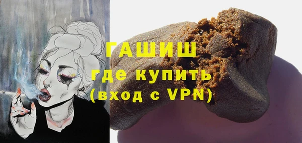 наркотики Ахтубинск