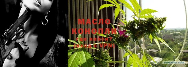 соль курить ск Нязепетровск