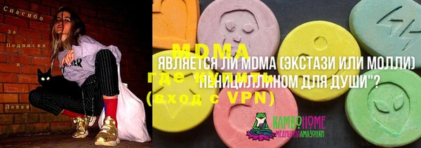 соль курить ск Нязепетровск