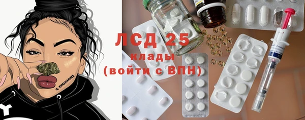 соль курить ск Нязепетровск