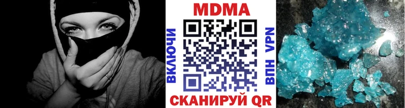 МДМА молли  Симферополь 