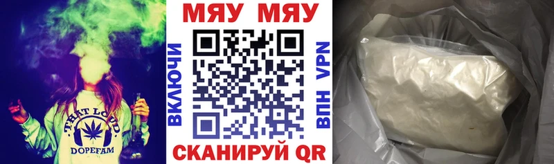Меф кристаллы Симферополь