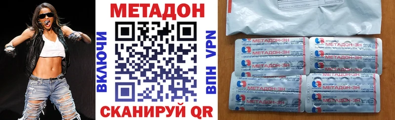 сайты даркнета как зайти  МЕГА ТОР  Симферополь  МЕТАДОН methadone 