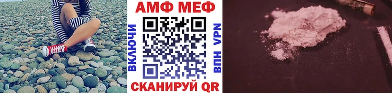 Метамфетамин витя  Симферополь 
