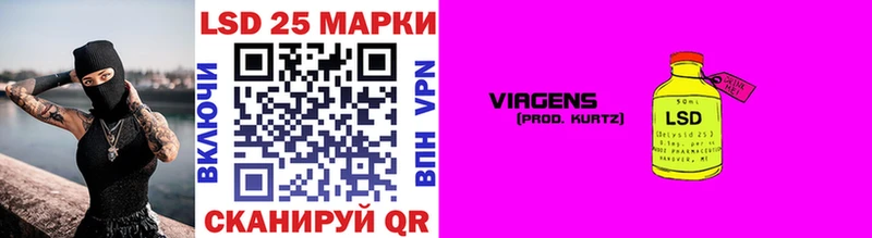 Наркотические марки 1,8мг Симферополь