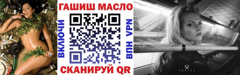 Дистиллят ТГК жижа  наркотики  Симферополь 